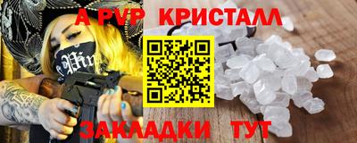 гашик Будённовск