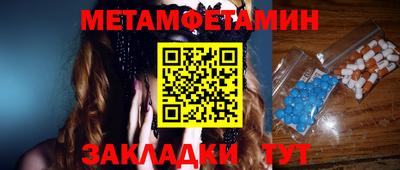 гашик Будённовск