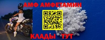 метамфетамин Волжский