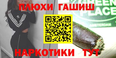 каннабис Бугуруслан