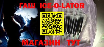 мет Волжск