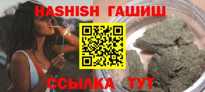 гашик Будённовск