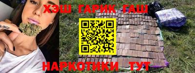 каннабис Бугуруслан