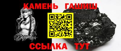 гашик Будённовск