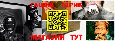 соль курить ск Берёзовский