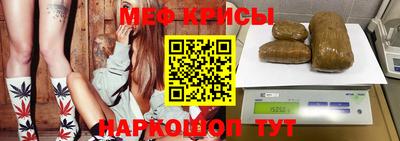 гашик Будённовск