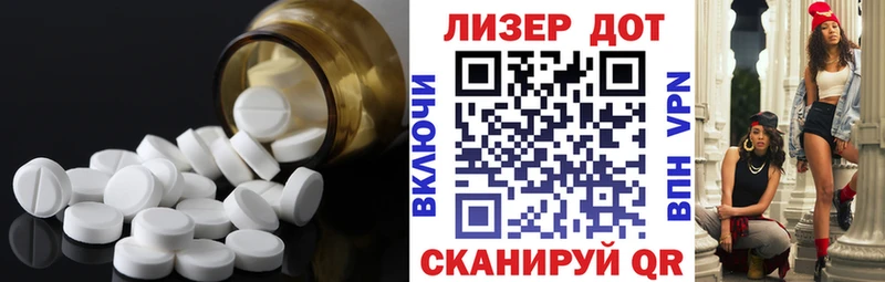Лсд 25 экстази кислота  Горно-Алтайск 