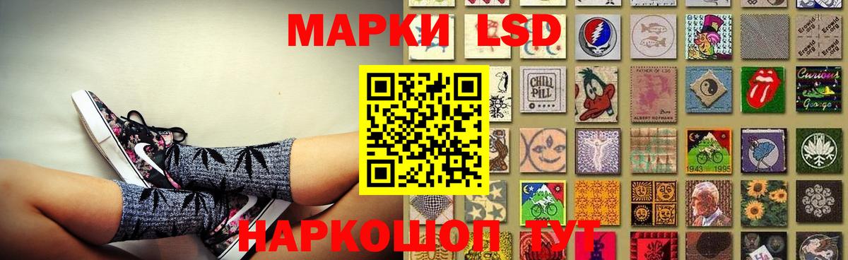 Горно-Алтайск  Лсд 25 экстази кислота  Вход с VPN  Лсд 25 экстази кислота 