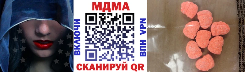 МДМА Molly  Горно-Алтайск 