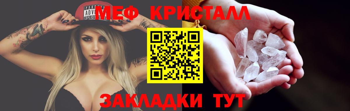 Купить наркоту  Бошки Шишки  Вход с VPN  Мефедрон   МЕТ  Горно-Алтайск  ГАШ 