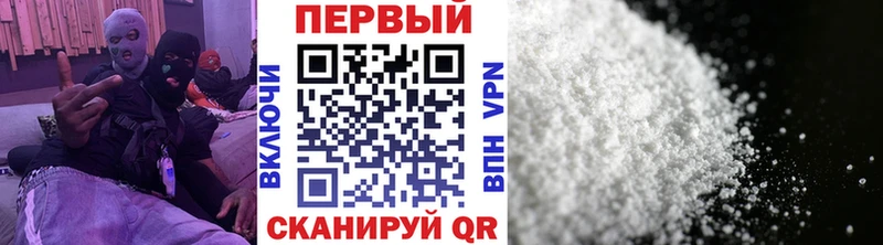 где купить   Горно-Алтайск  Первитин Methamphetamine 