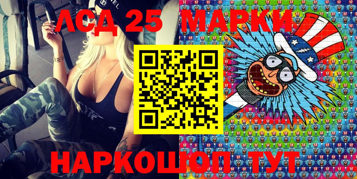 Наркотические марки 1500мкг  Вход с VPN  Наркотические марки 1500мкг  Горно-Алтайск 