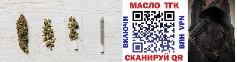 купить наркоту  Горно-Алтайск  ТГК вейп с тгк 