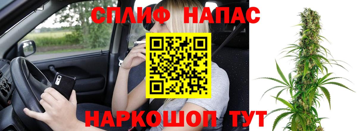 Канабис индика  Горно-Алтайск  Бошки марихуана AK-47  МАРИХУАНА гибрид 